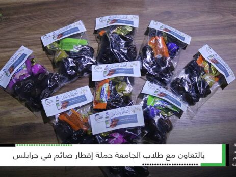 حملة إفطار صائم