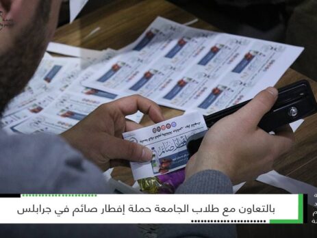 حملة إفطار صائم