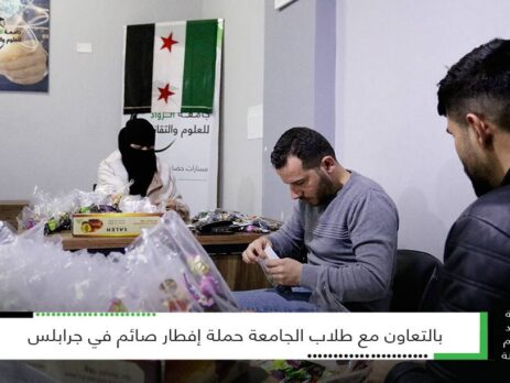 حملة إفطار صائم