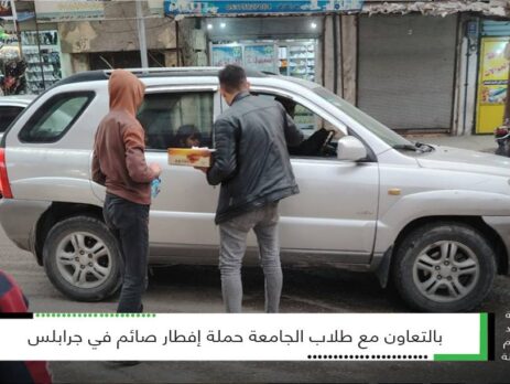 حملة إفطار صائم