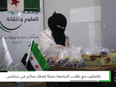 حملة إفطار صائم