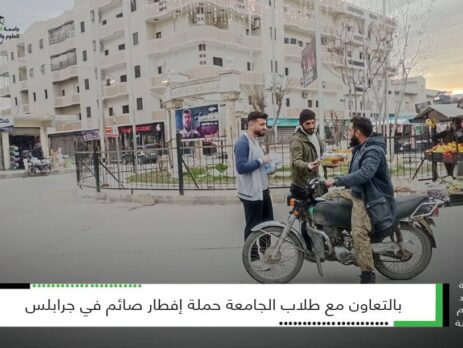 حملة إفطار صائم