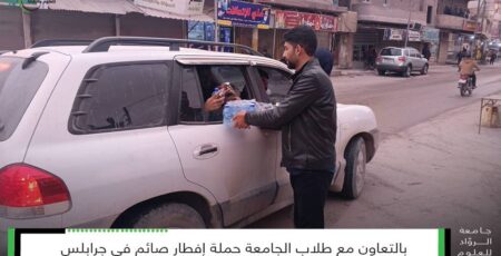 حملة إفطار صائم