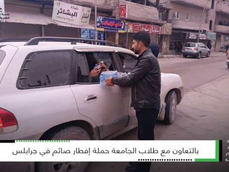 حملة إفطار صائم