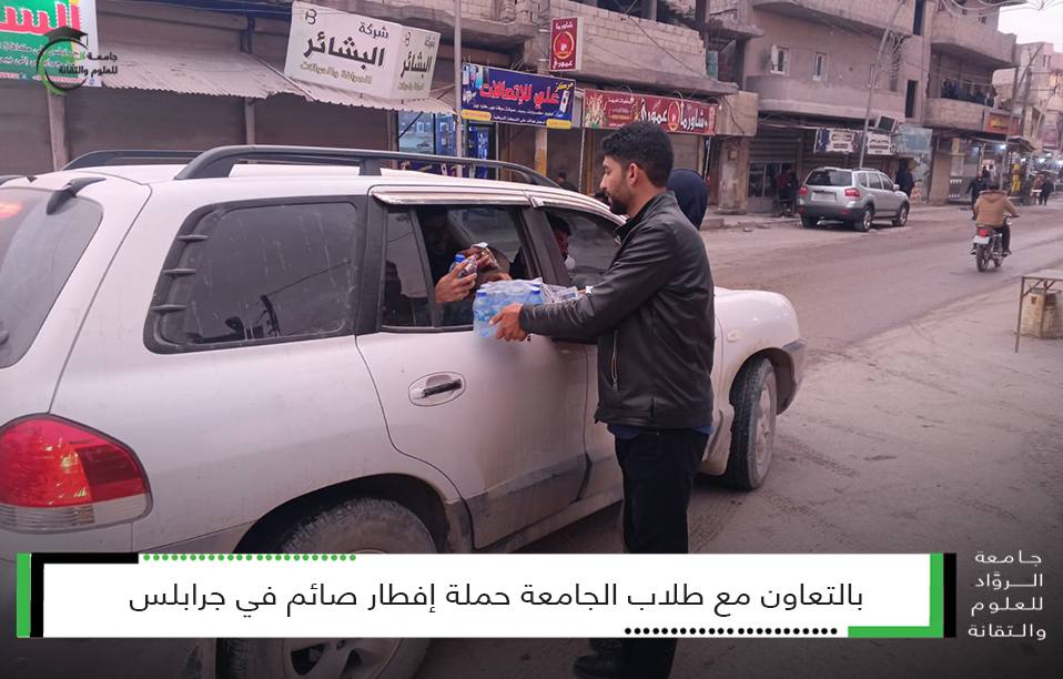 حملة إفطار صائم
