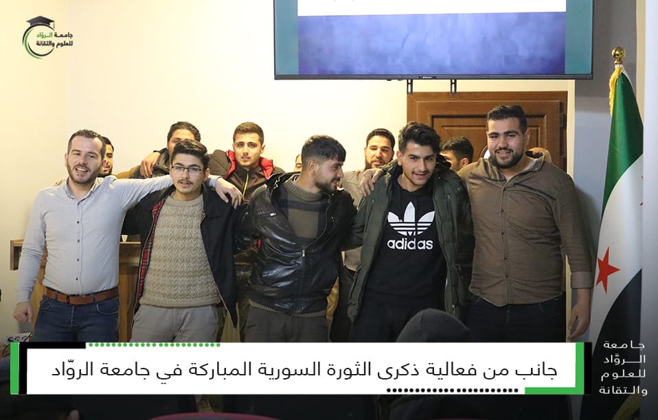 ذكرى انطلاق الثورة السورية المباركة