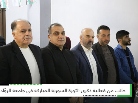 ذكرى الثورة السورية المباركة