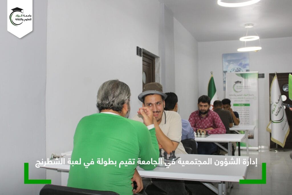 نادي الشباب والرياضة