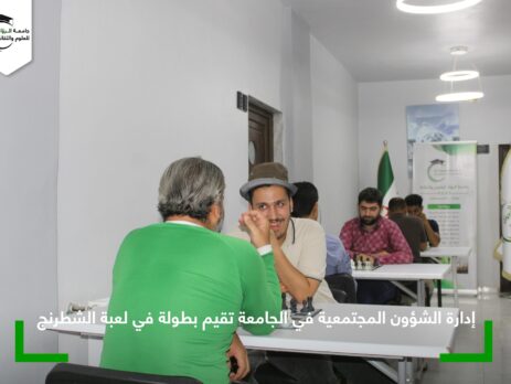 نادي الشباب والرياضة