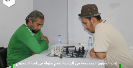 نادي الشباب والرياضة