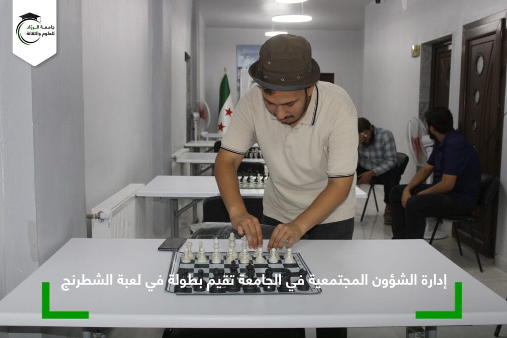 نادي الشباب والرياضة