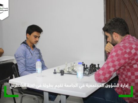 نادي الشباب والرياضة