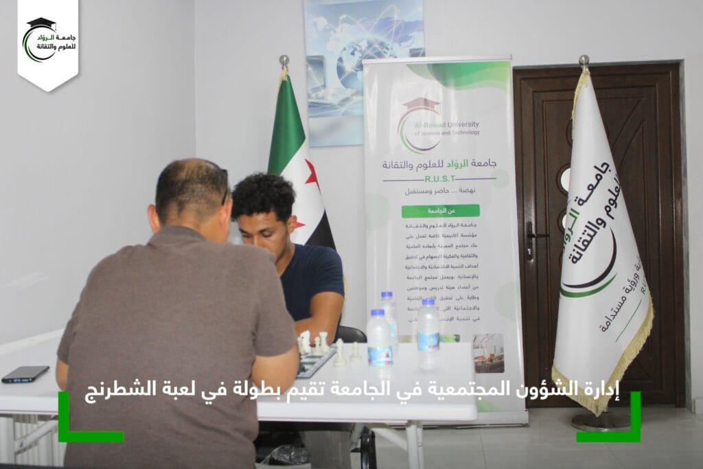 نادي الشباب والرياضة