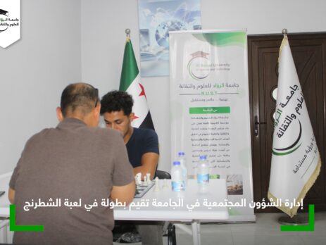 نادي الشباب والرياضة