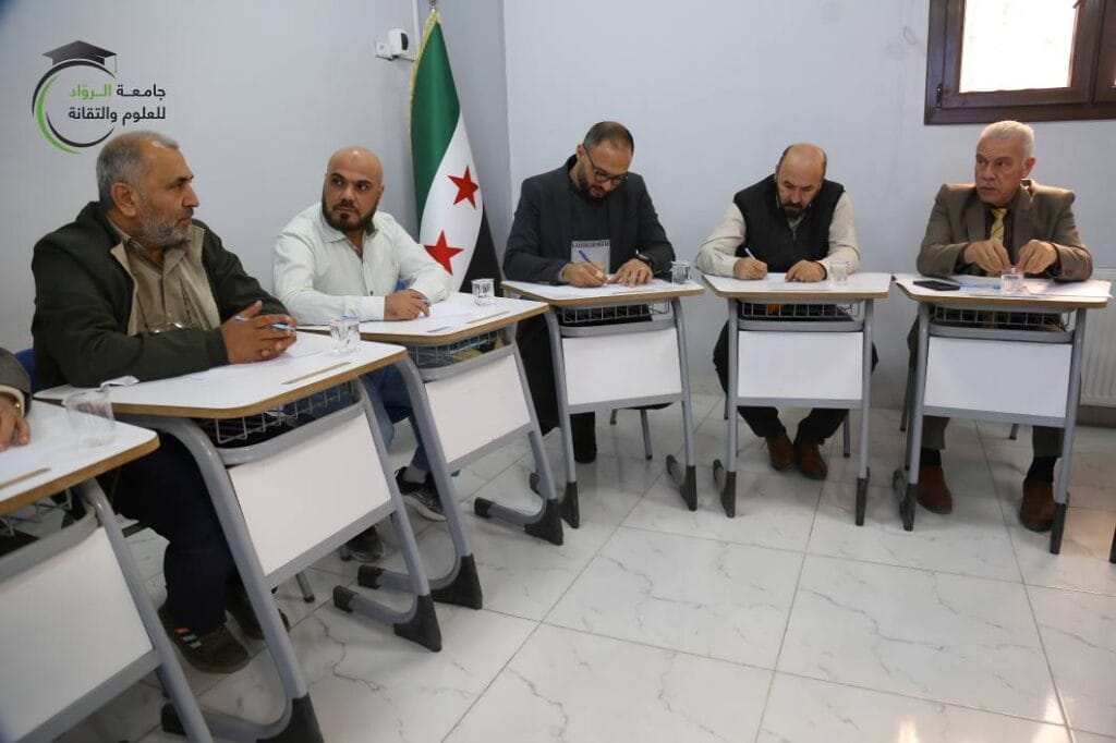 انعقاد الإجتماع الدوري لمجلس جامعة الروّاد للعلوم والتّقانة