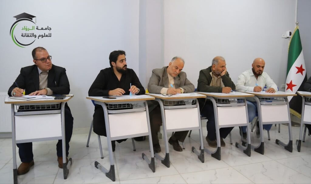 انعقاد الإجتماع الدوري لمجلس جامعة الروّاد للعلوم والتّقانة