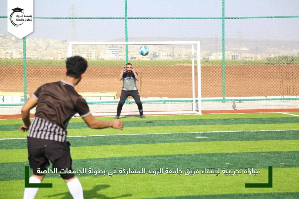 مباراة لطلبة الجامعة لإنتقاء فريق جامعة الروّاد للعلوم