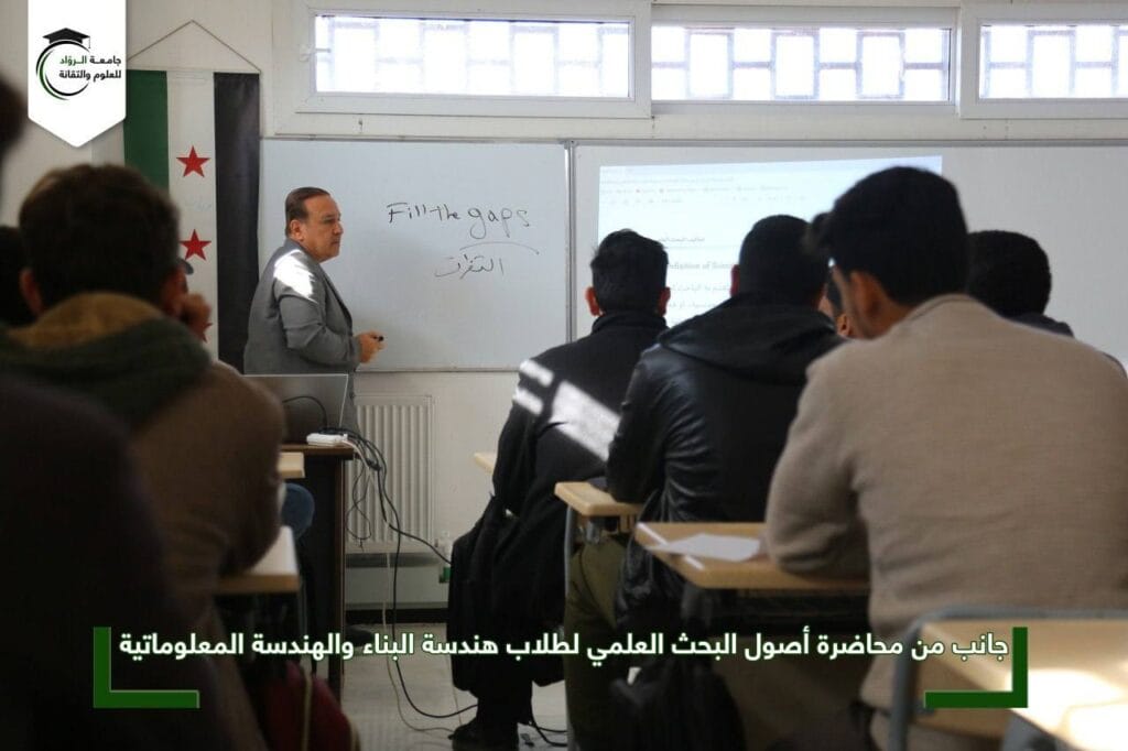 محاضرة بأصول البحث العلمي