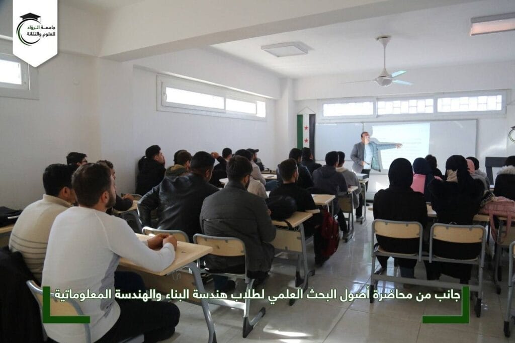 محاضرة بأصول البحث العلمي