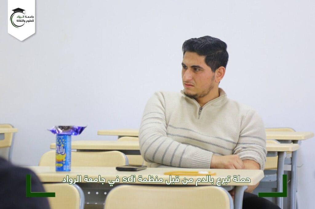 حملة تبرع بالدم داخل الحرم الجامعي في جامعة الرواد