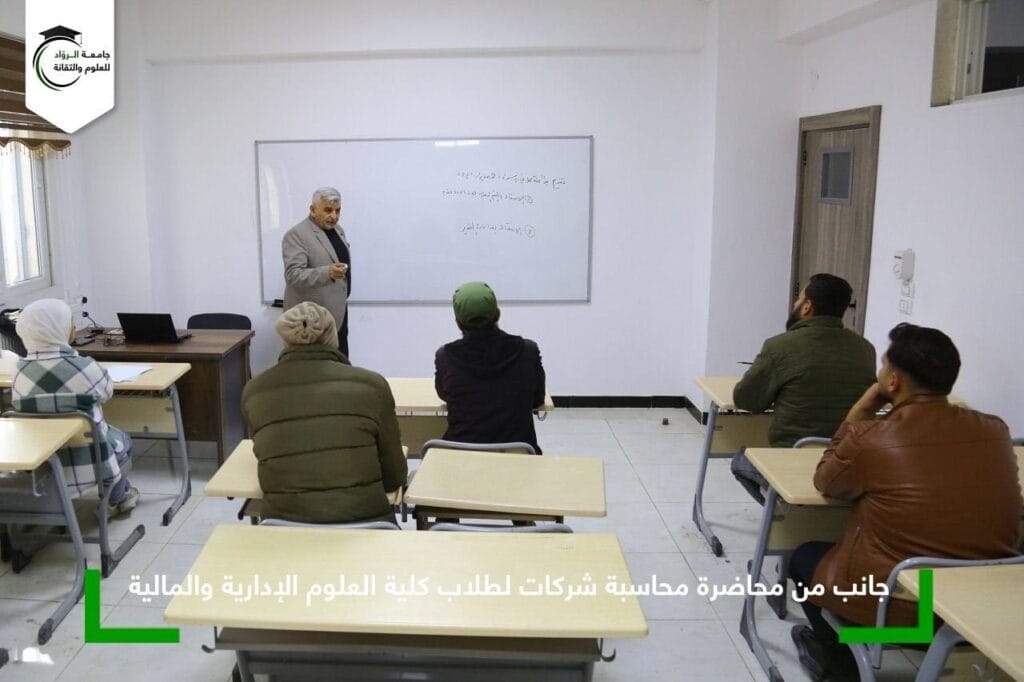 محاضرة محاسبة شركات لطلاب كلية العلوم الإدارية والمالية