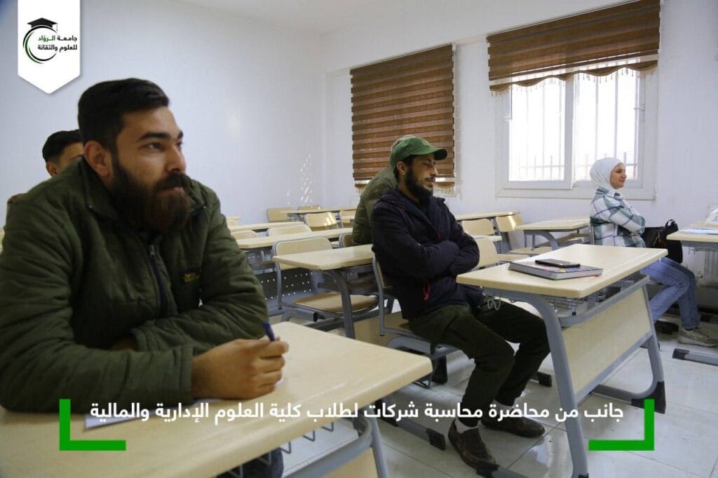 محاضرة محاسبة شركات لطلاب كلية العلوم الإدارية والمالية