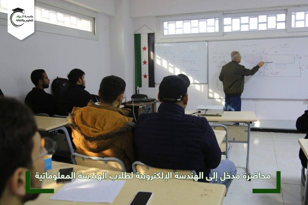 محاضرة مدخل إلى الهندسة الإلكترونية
