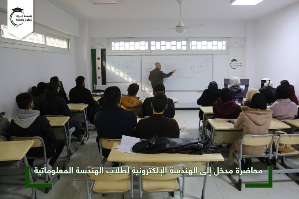 محاضرة مدخل إلى الهندسة الإلكترونية