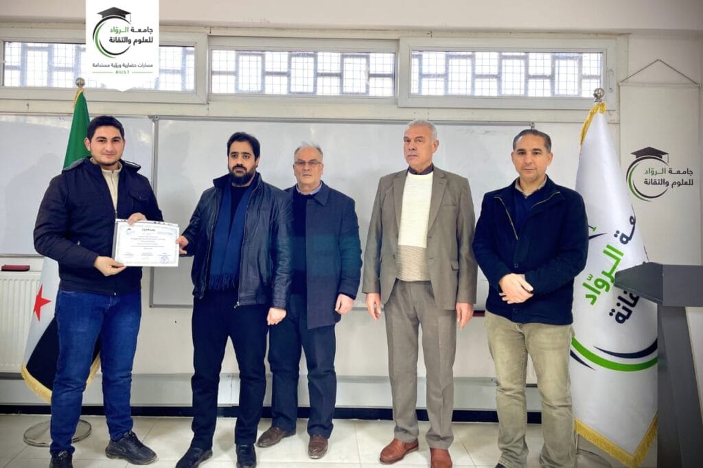 جامعة الرواد تسلم شهادات دورات اللغة الإنجليزية
