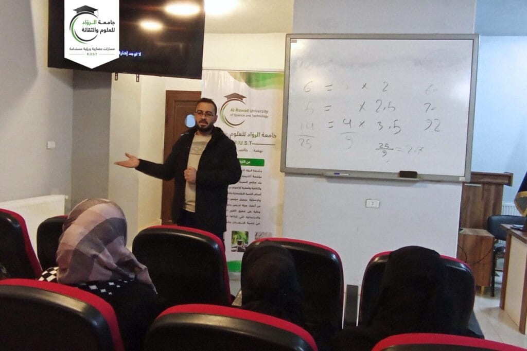 اجتماع الكادر الإداري مع الطلبة المستجدّين في جامعة الرواد