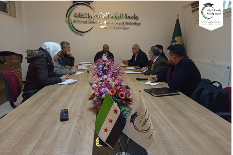 اجتماع مجلس أمناء جامعة الرواد
