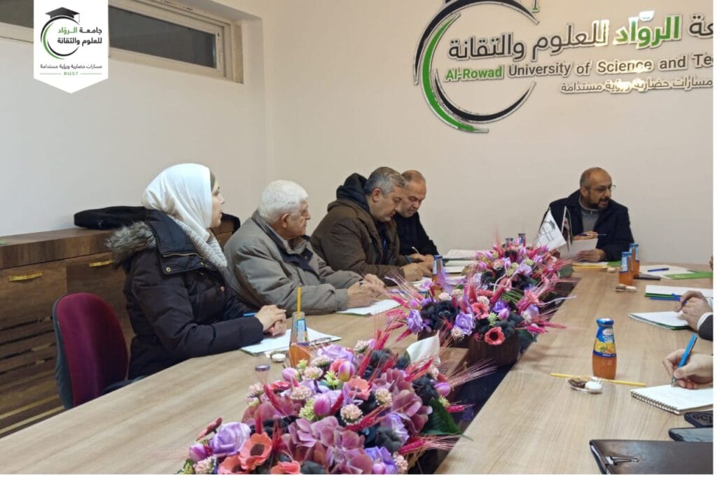 اجتماع مجلس أمناء جامعة الرواد