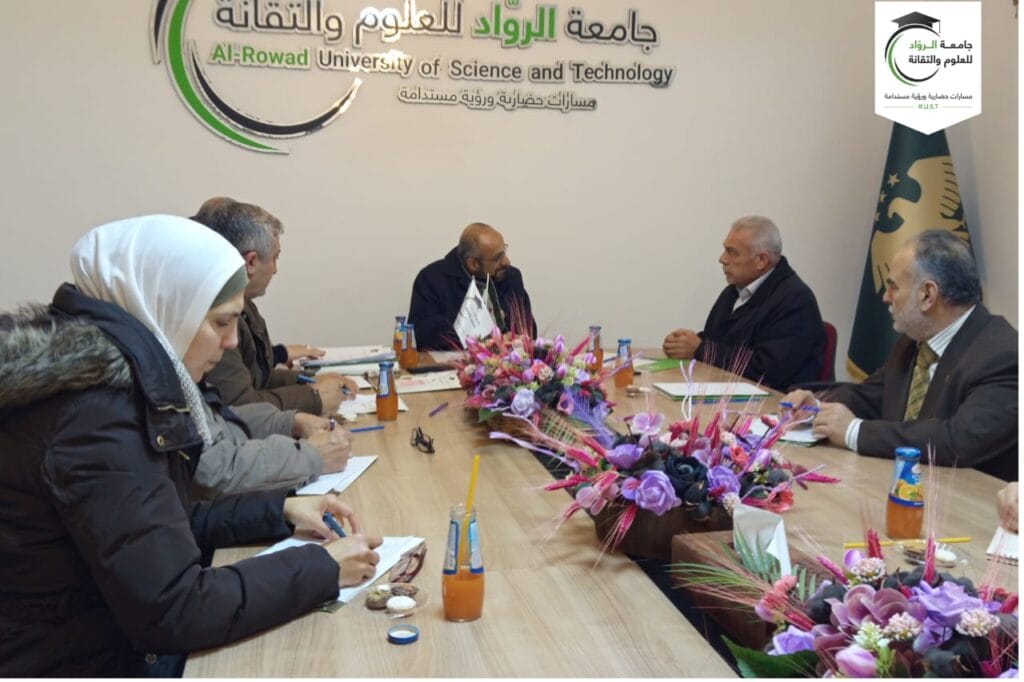 اجتماع مجلس أمناء جامعة الرواد