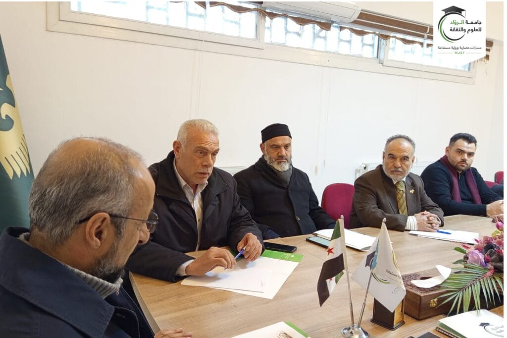 اجتماع مجلس أمناء جامعة الرواد