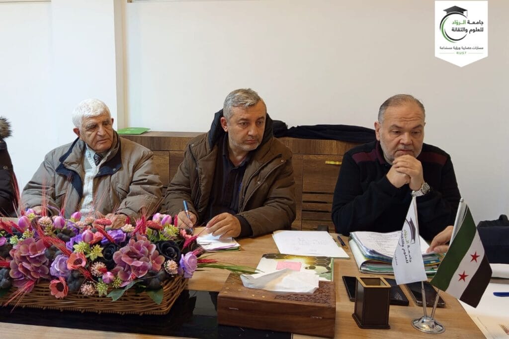 اجتماع مجلس أمناء جامعة الرواد