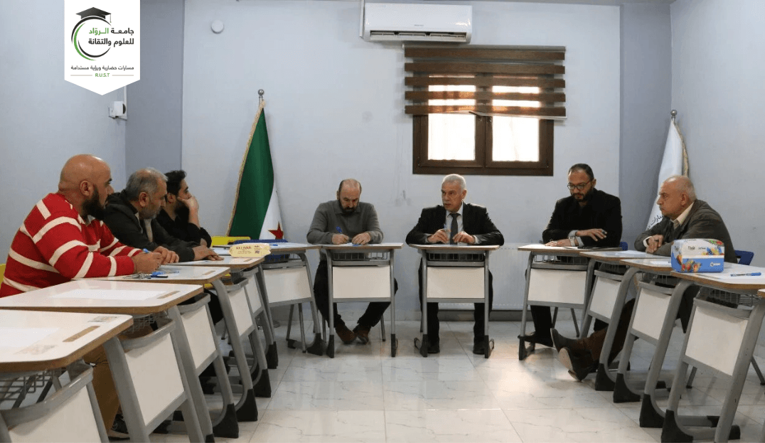 اجتماع مجلس جامعة الرواد