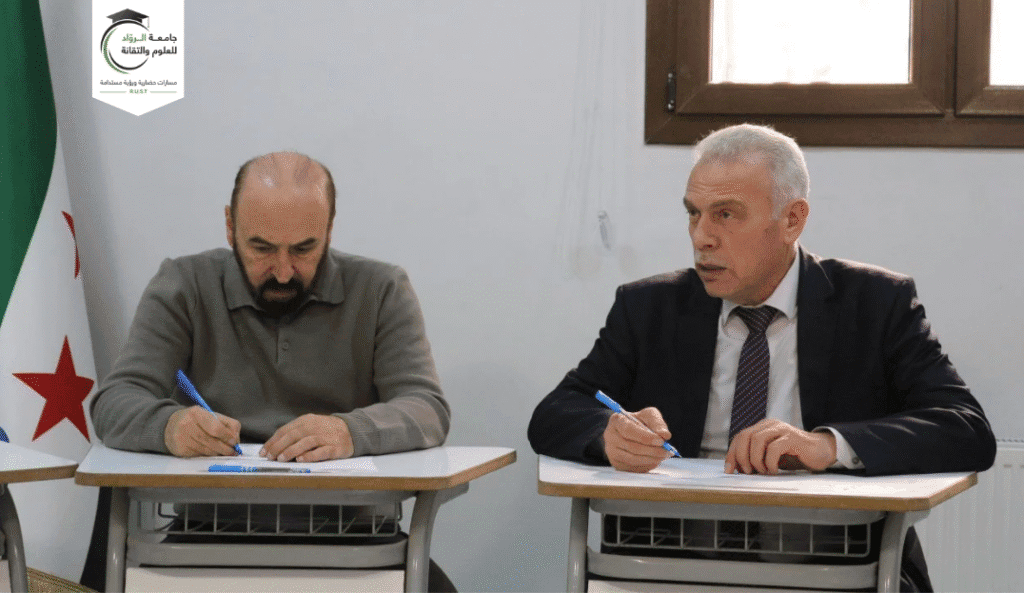 اجتماع مجلس جامعة الرواد