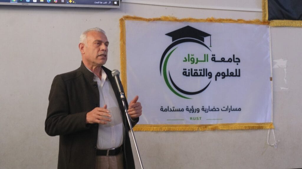 مسابقة جامعة الرواد الرمضانية
