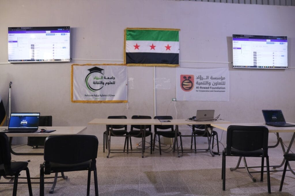 مسابقة جامعة الرواد الرمضانية