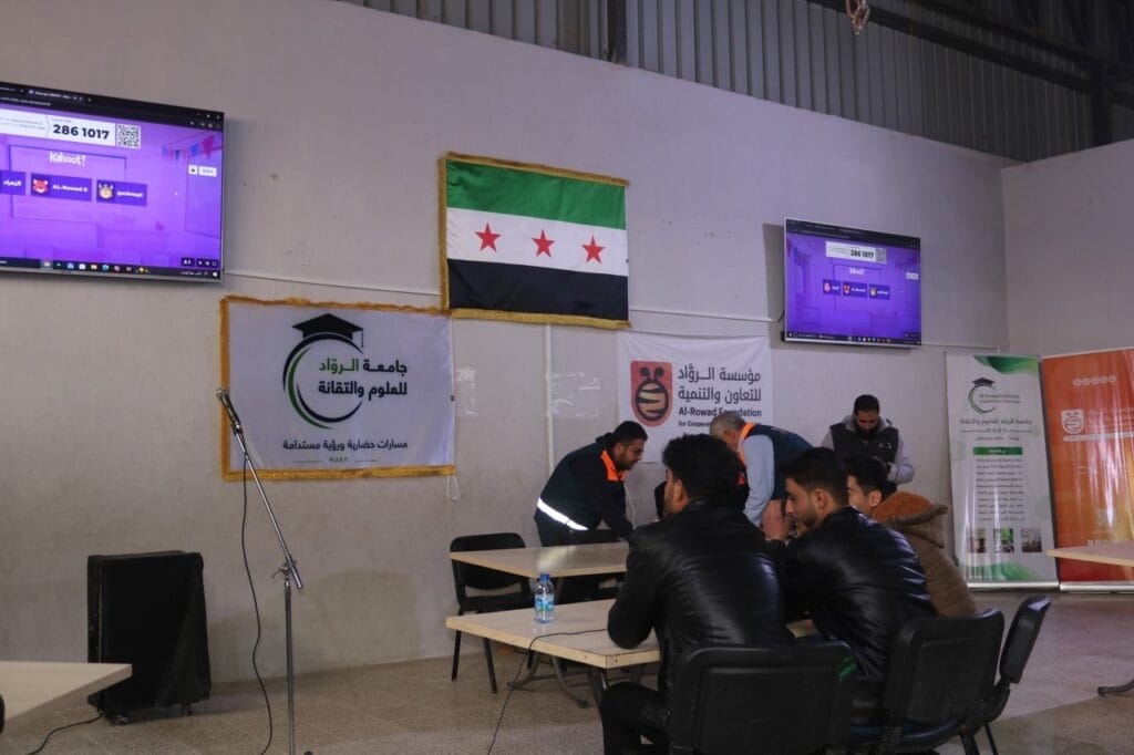 مسابقة جامعة الرواد الرمضانية