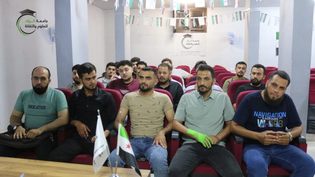 جامعة الرواد تستمع إلى مقترحات الطلبة عبر لقاء مع الهيئات الطلابية