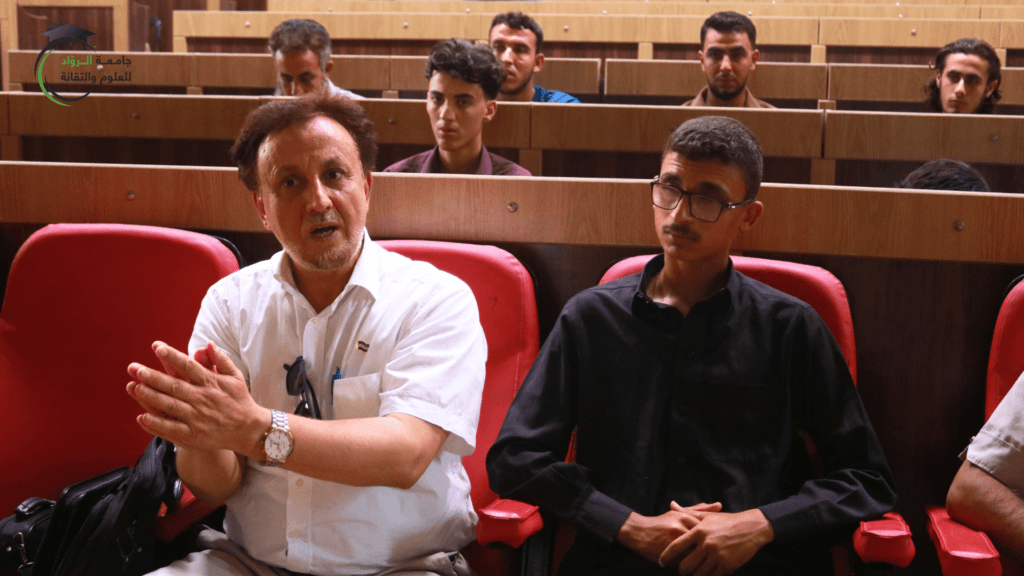 جامعة الرواد للعلوم والتقانة تنظّم محاضرة توعوية حول اختيار التخصص الجامعي