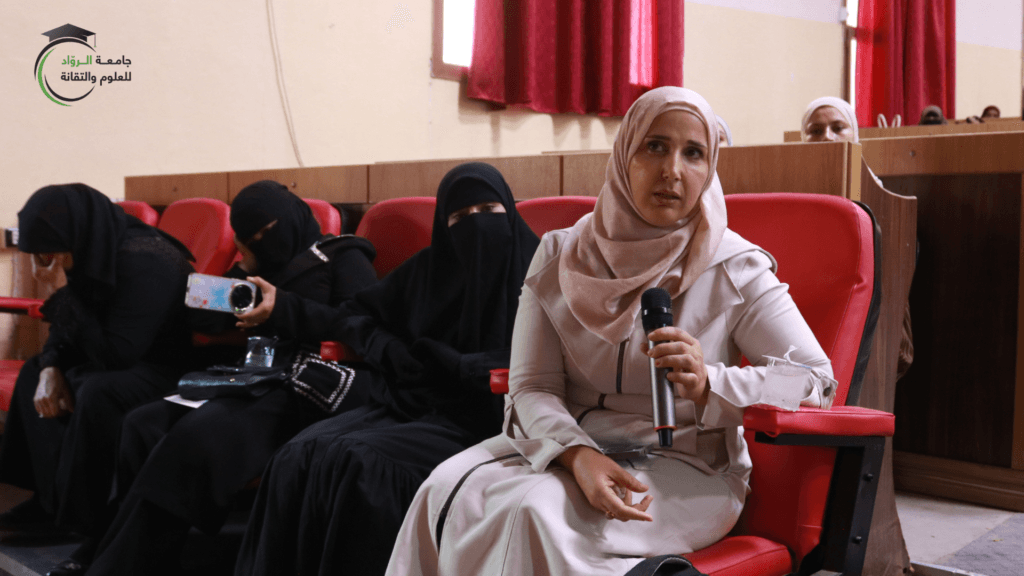 جامعة الرواد للعلوم والتقانة تنظّم محاضرة توعوية حول اختيار التخصص الجامعي