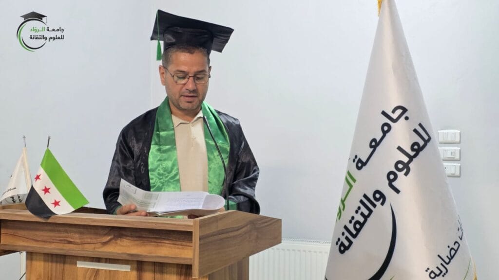 جانب من مناقشة مشاريع تخرج طلبة كلية التربية الرياضية والبدنية بجامعة الرّواد – شعبة جرابلس