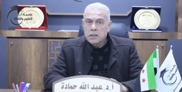 سلسلة لماذا جامعة الرواد