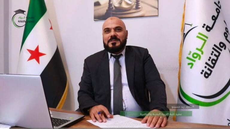 تعرّف على كليات وأقسام جامعة الرواد | كلية التربية البدنية والرياضية